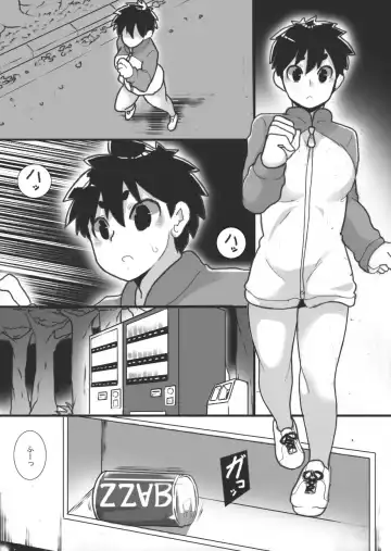 [Ryu] Chichi Katajikena Emergency Fhentai - Page 4