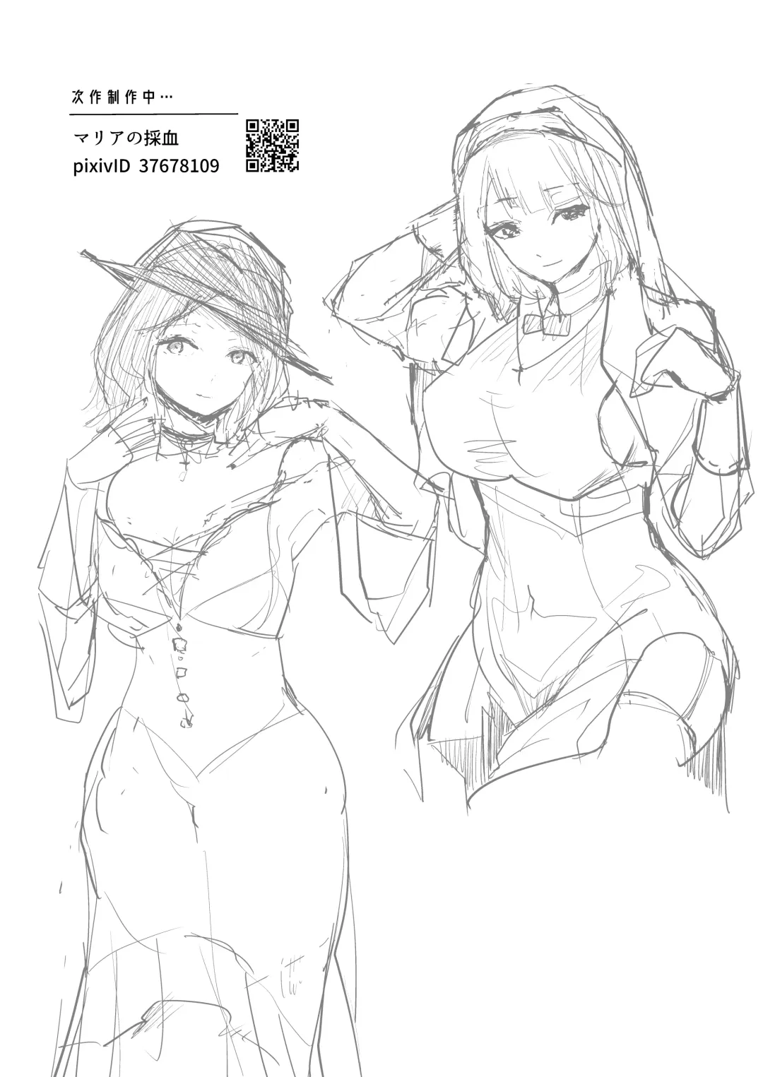 Tasuketa Mitsubachi ga Human Onee-san ni Natte Hachimitsu Aji no Bonyū o Zen Kōtei Amayakashi Shisutā ni Todoke ni Kita Kudan. Fhentai - Page 34