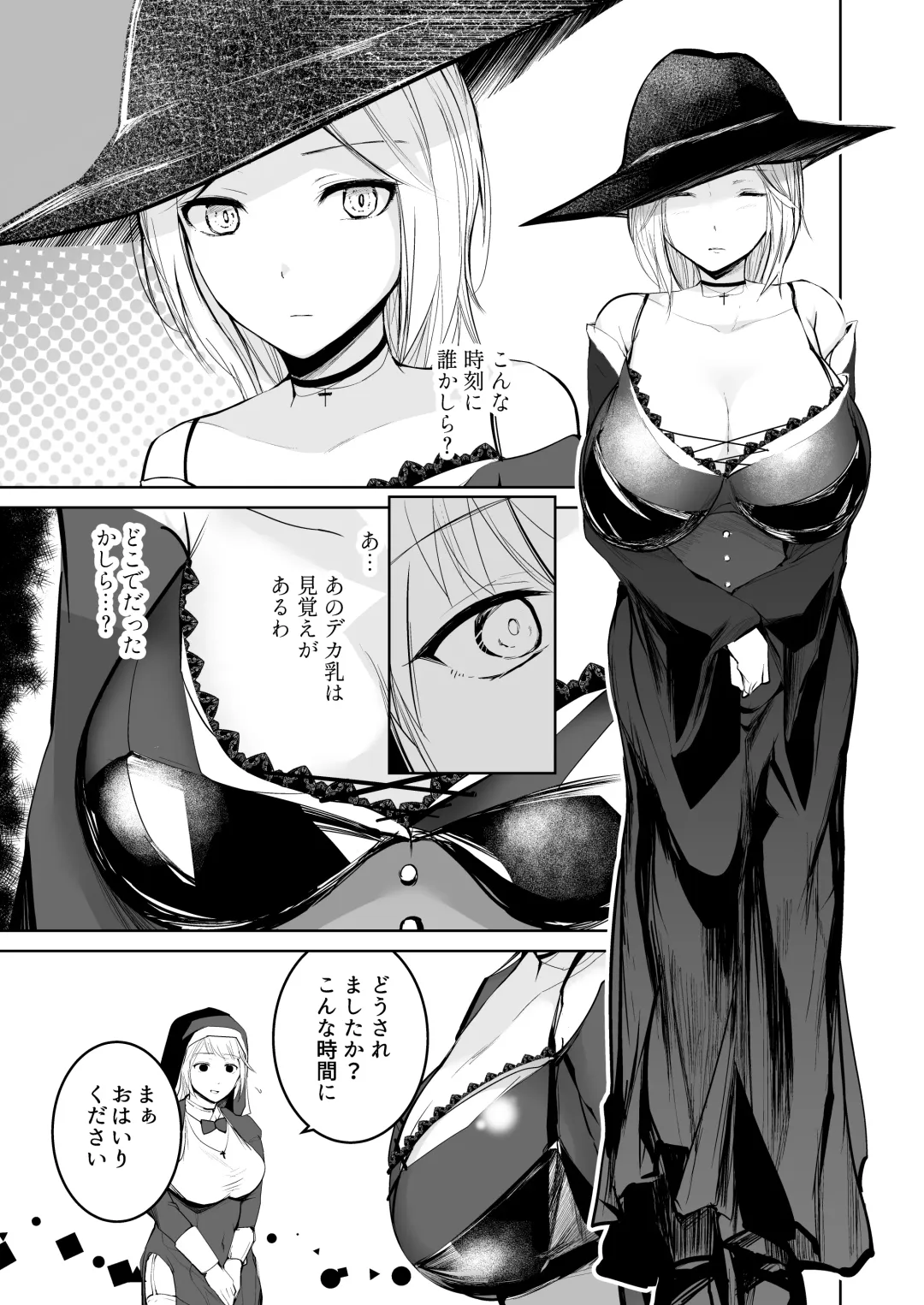 Tasuketa Mitsubachi ga Human Onee-san ni Natte Hachimitsu Aji no Bonyū o Zen Kōtei Amayakashi Shisutā ni Todoke ni Kita Kudan. Fhentai - Page 5