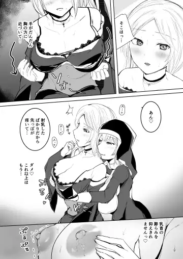 Tasuketa Mitsubachi ga Human Onee-san ni Natte Hachimitsu Aji no Bonyū o Zen Kōtei Amayakashi Shisutā ni Todoke ni Kita Kudan. Fhentai - Page 20