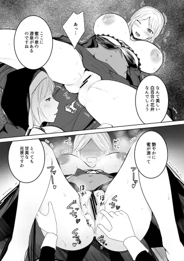 Tasuketa Mitsubachi ga Human Onee-san ni Natte Hachimitsu Aji no Bonyū o Zen Kōtei Amayakashi Shisutā ni Todoke ni Kita Kudan. Fhentai - Page 24