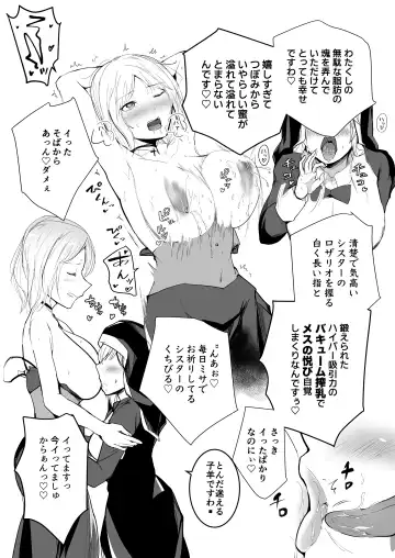 Tasuketa Mitsubachi ga Human Onee-san ni Natte Hachimitsu Aji no Bonyū o Zen Kōtei Amayakashi Shisutā ni Todoke ni Kita Kudan. Fhentai - Page 29