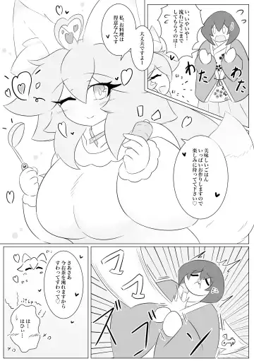 Kemomimi gumi! ~Momoka-hen~ Fhentai - Page 7