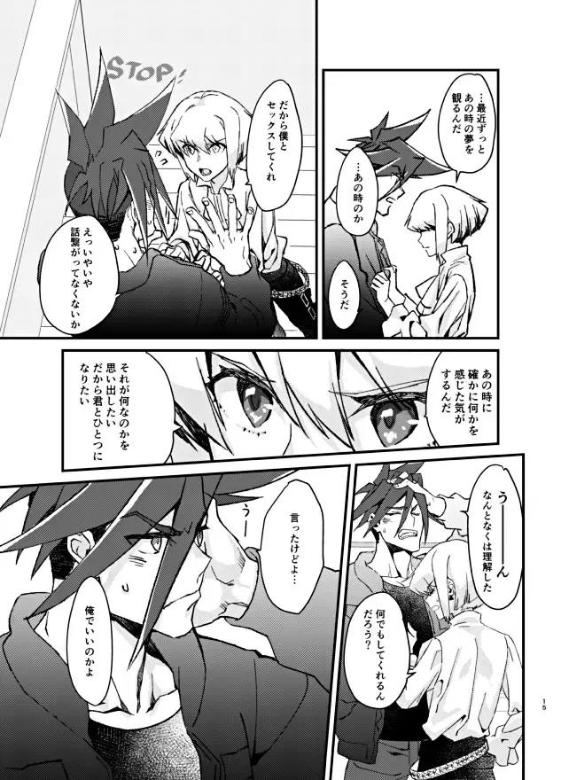 [Yon] The lover is not where he lives but where he loves Fhentai - Page 15