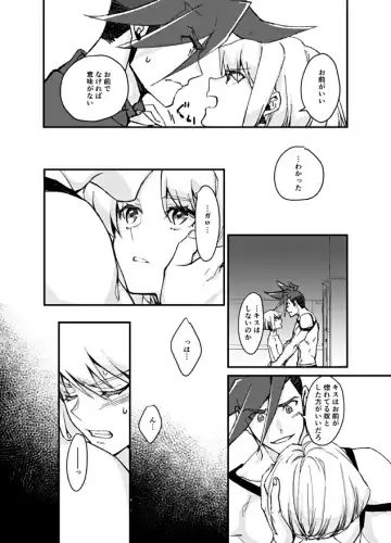 [Yon] The lover is not where he lives but where he loves Fhentai - Page 16