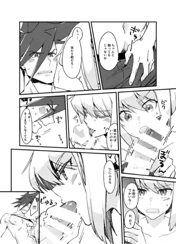 [Yon] The lover is not where he lives but where he loves Fhentai - Page 18