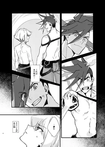 [Yon] The lover is not where he lives but where he loves Fhentai - Page 4