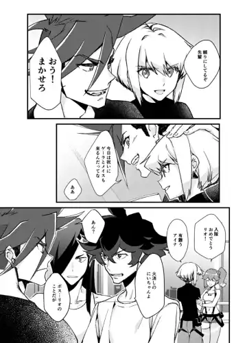 [Yon] The lover is not where he lives but where he loves Fhentai - Page 6