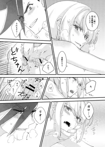 [Yon] MADE FOR EACH OTHER Fhentai - Page 22