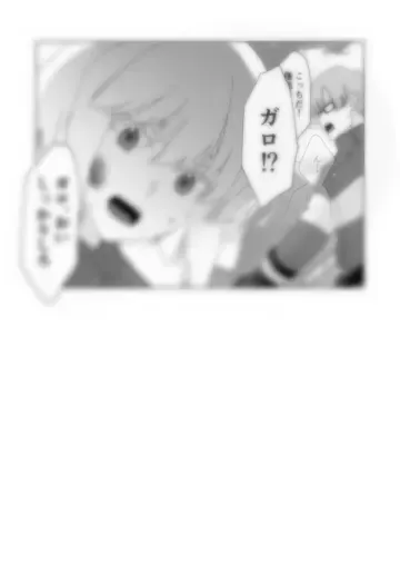 [Yon] Lio wa Sex no Toki ni shika Nakanai Fhentai - Page 21