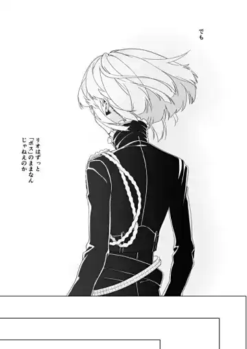 [Yon] Lio wa Sex no Toki ni shika Nakanai Fhentai - Page 8