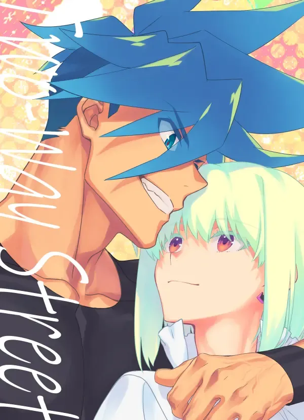 [Yon] Two-Way Street Fhentai - Page 1