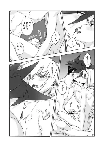 [Yon] Two-Way Street Fhentai - Page 10