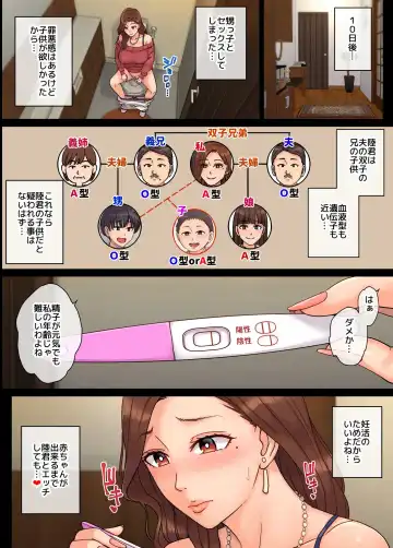 [Maimu-maimu] Oba no Ninshin. Boku ga seishi teikyō-sha ni natta wake~ Fhentai - Page 27