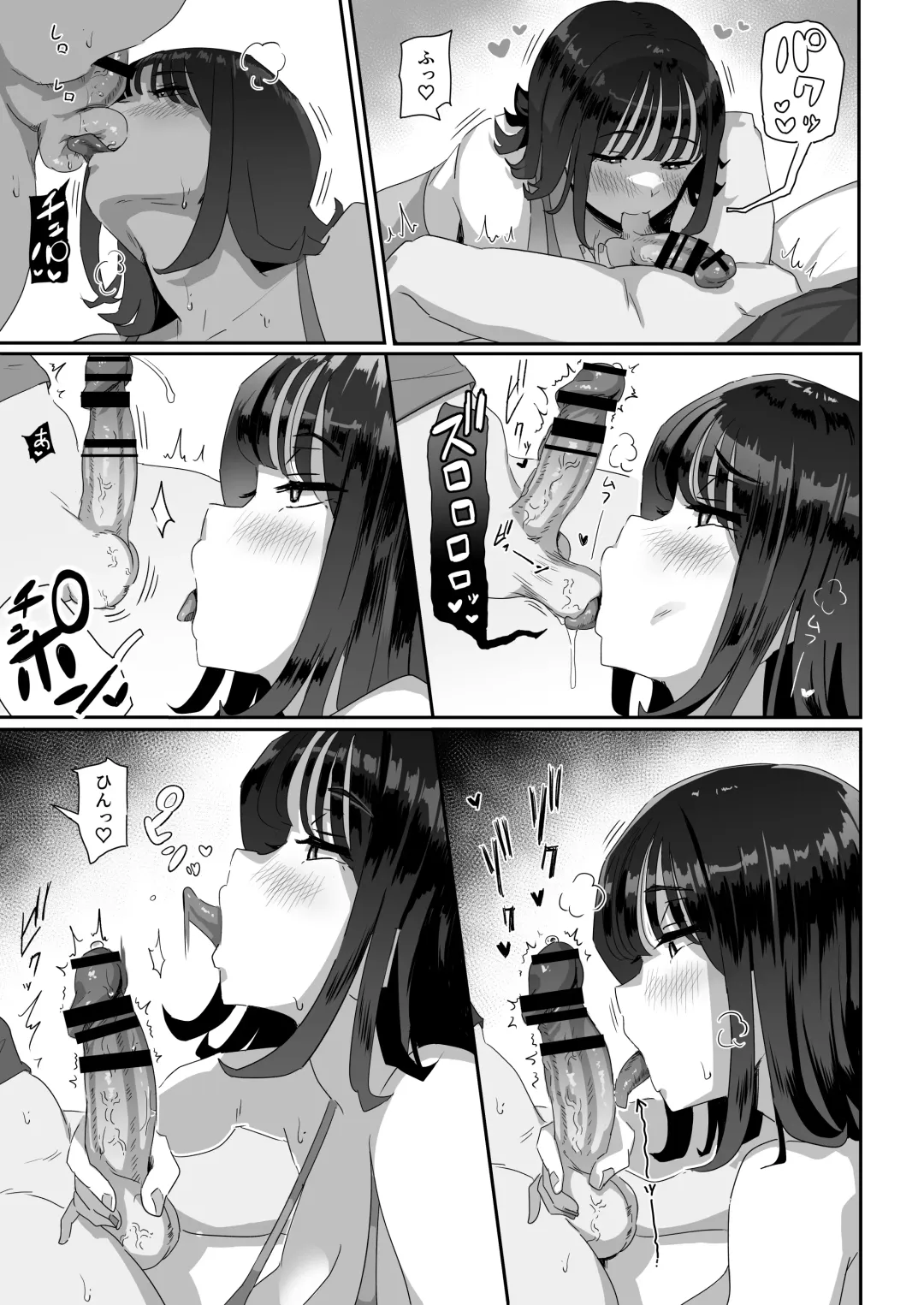 [Yosyo-] Megumi karada de muchimuchina chounyuu JD ni chi ◯ po o shigoki agete morau hanashi Fhentai - Page 24