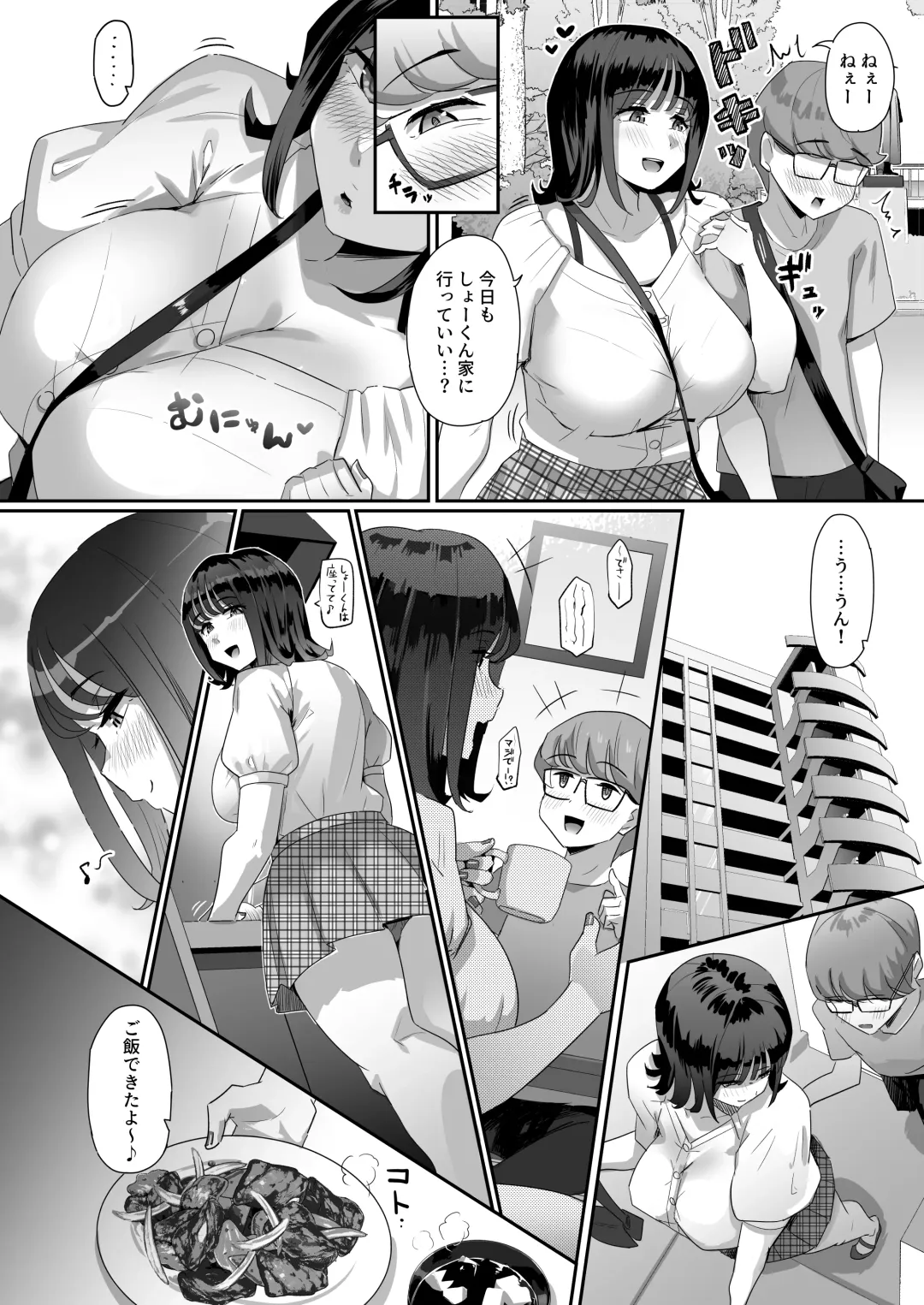 [Yosyo-] Megumi karada de muchimuchina chounyuu JD ni chi ◯ po o shigoki agete morau hanashi Fhentai - Page 5