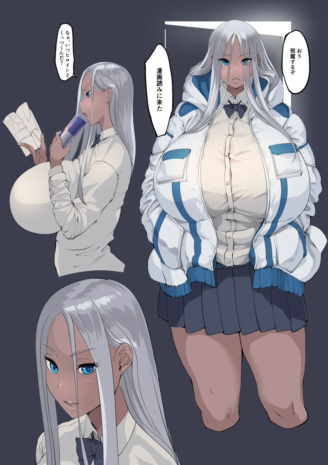 [Remu] Gyaru Milk Fhentai - Page 53