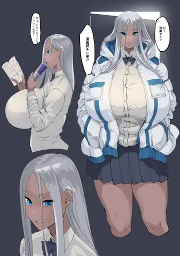 [Remu] Gyaru Milk Fhentai - Page 53