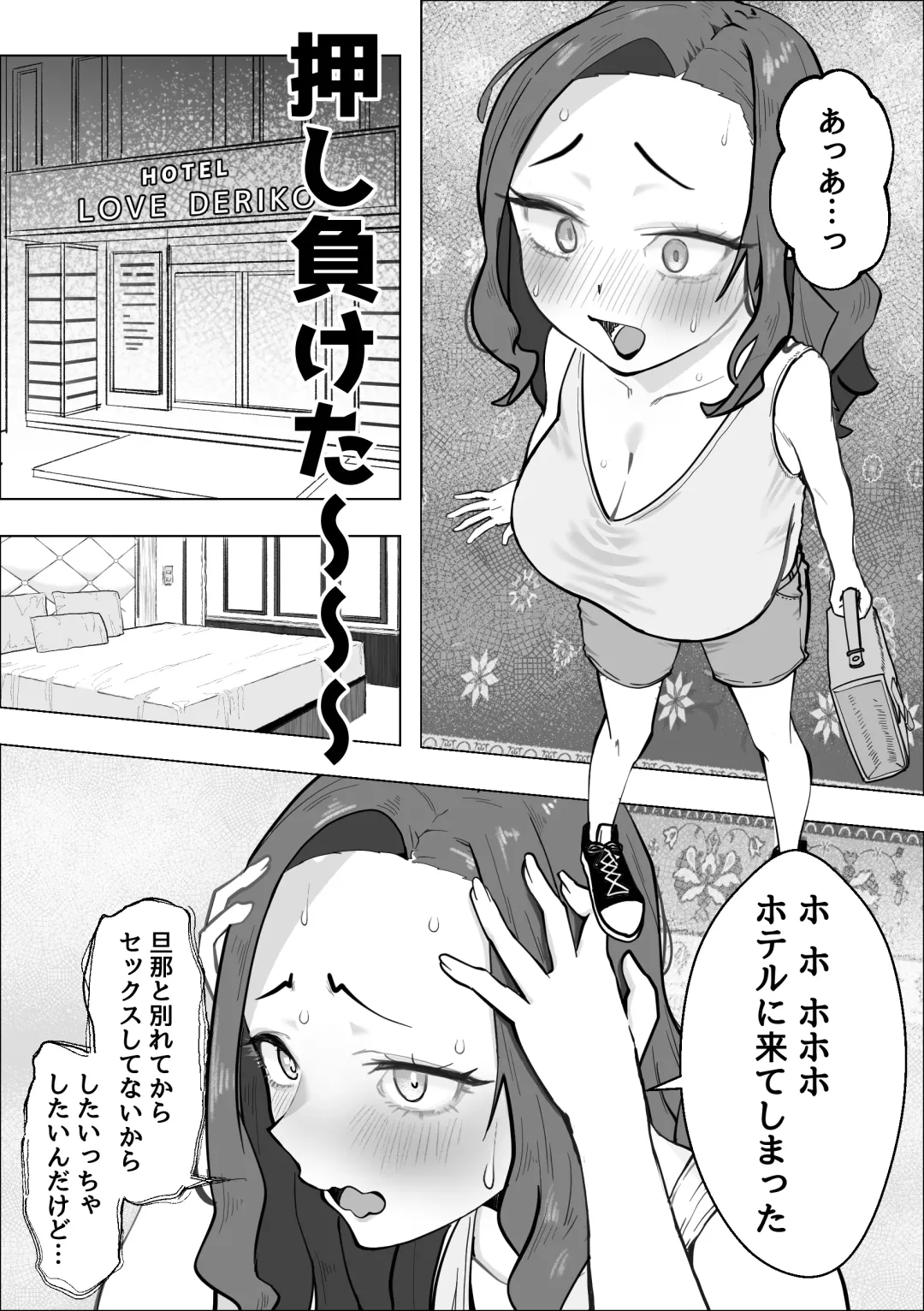 Akogareno moto Yan no senpai ga oshi ni yowa sugiru kudan - Kitsu-me no jukujo ga ama ama sekkusu suru made - Fhentai - Page 10