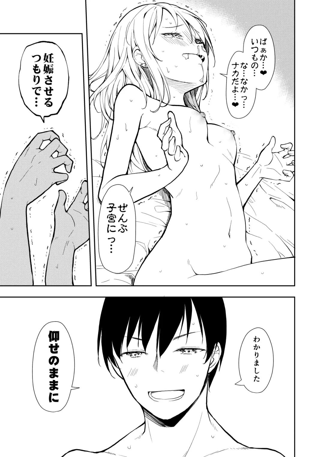 [Suzuki Nago] Yasemase to Shin-kun! ! Fhentai - Page 57