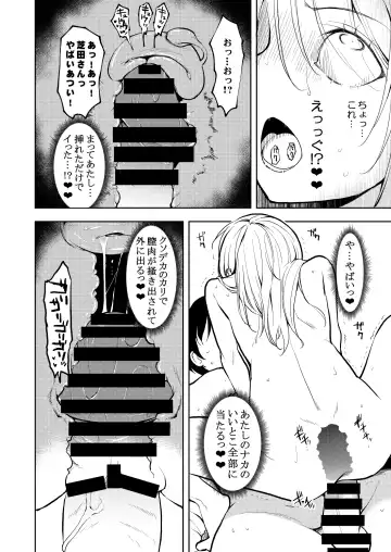 [Suzuki Nago] Yasemase to Shin-kun! ! Fhentai - Page 22