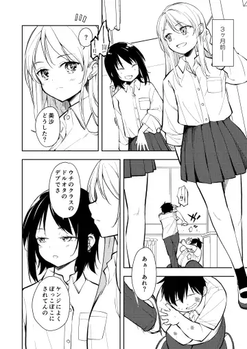 [Suzuki Nago] Yasemase to Shin-kun! ! Fhentai - Page 4