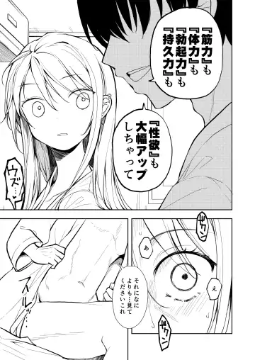 [Suzuki Nago] Yasemase to Shin-kun! ! Fhentai - Page 45