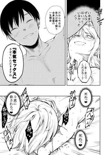 [Suzuki Nago] Yasemase to Shin-kun! ! Fhentai - Page 47