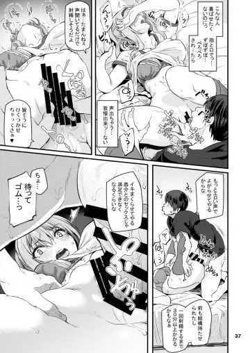 [Matsukawa] Nemuri hime Soushuuhen Fhentai - Page 38