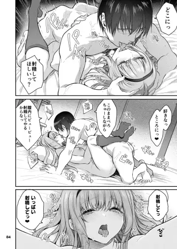 [Matsukawa] Nemuri hime Soushuuhen Fhentai - Page 85