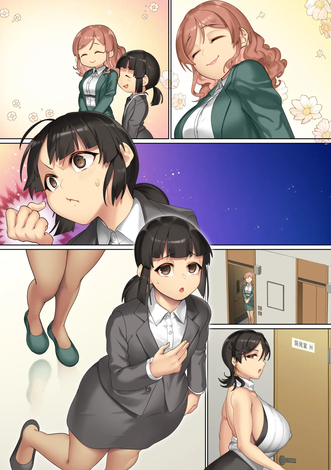 Masaka ofisu de kusoon'na-domo ni tanetsuke shima kureru nante! Zen joshi shain-domo o apuri de iinari ni shite ore chi líng Po ni fukujū sa seru Fhentai - Page 32