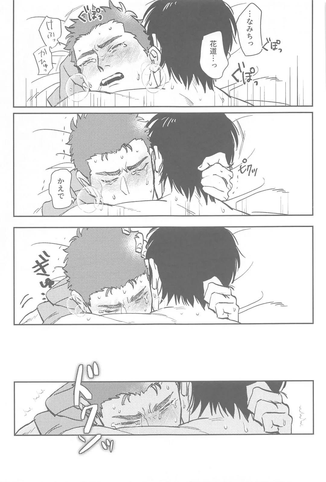 kyohanererutomonayo Fhentai - Page 18