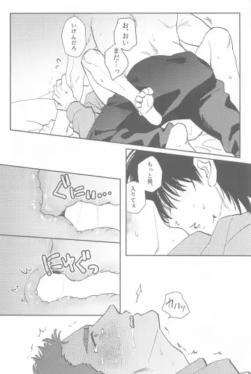 kyohanererutomonayo Fhentai - Page 17