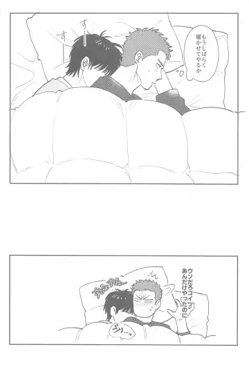 kyohanererutomonayo Fhentai - Page 21