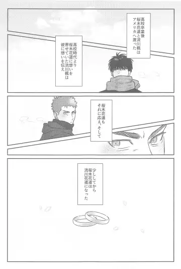 kyohanererutomonayo Fhentai - Page 4