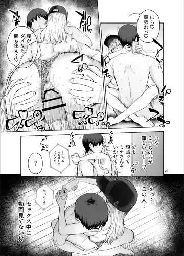 [Amagasa Ikuta] Darashinai Gal ni Okane o Kashite Yarasete morau Seikatsu Fhentai - Page 24