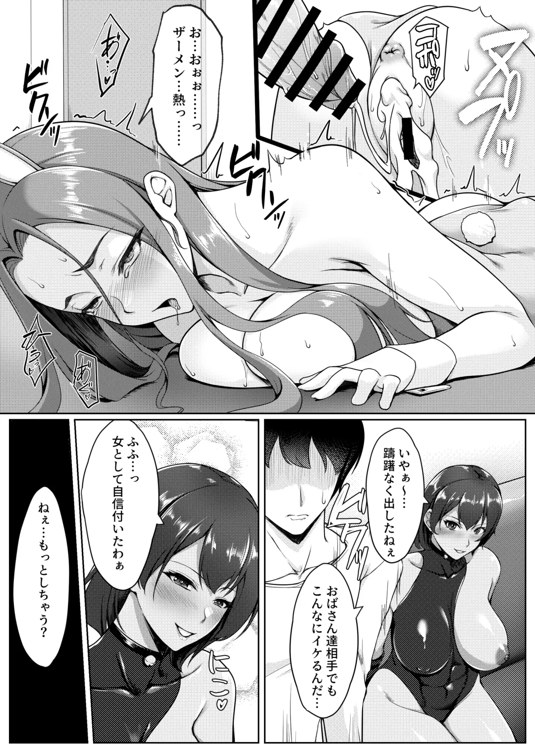 Kosupure shite iru toki wa hitodzumade wa arimasen Fhentai - Page 35