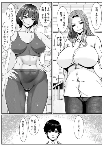 Kosupure shite iru toki wa hitodzumade wa arimasen Fhentai - Page 3