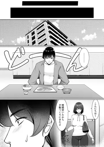 Kosupure shite iru toki wa hitodzumade wa arimasen Fhentai - Page 36