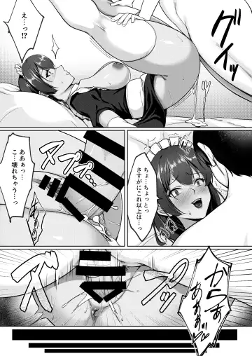 Kosupure shite iru toki wa hitodzumade wa arimasen Fhentai - Page 49