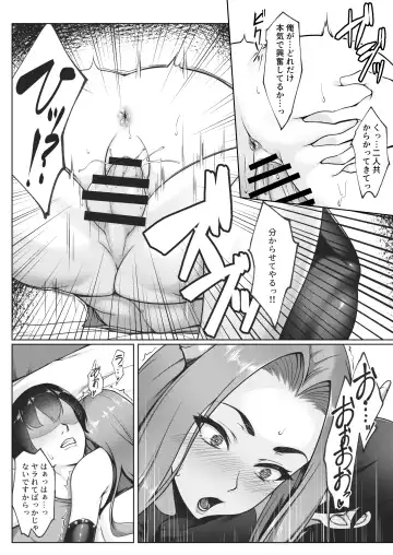 Kosupure shite iru toki wa hitodzumade wa arimasen Fhentai - Page 60