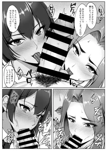 Kosupure shite iru toki wa hitodzumade wa arimasen Fhentai - Page 69