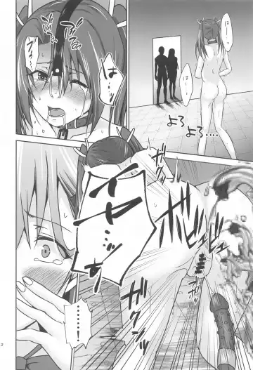 [Mizuya Tiharu] Suzuya IN UNDERGROUND Fhentai - Page 13