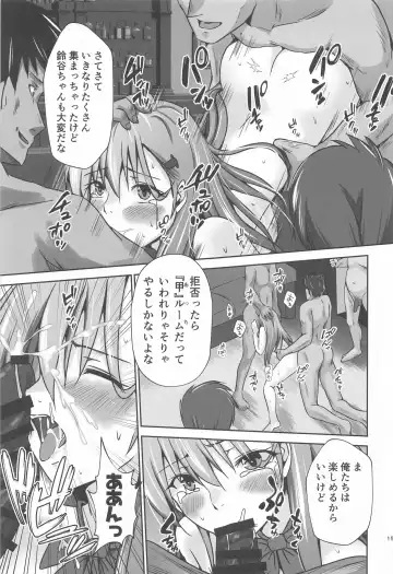 [Mizuya Tiharu] Suzuya IN UNDERGROUND Fhentai - Page 16