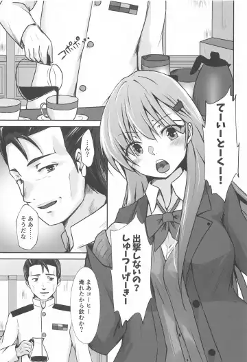 [Mizuya Tiharu] Suzuya IN UNDERGROUND Fhentai - Page 2