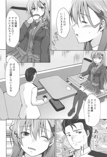 [Mizuya Tiharu] Suzuya IN UNDERGROUND Fhentai - Page 3