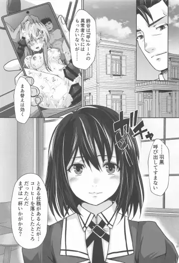 [Mizuya Tiharu] Suzuya IN UNDERGROUND Fhentai - Page 32