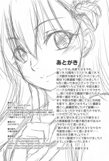 [Mizuya Tiharu] Suzuya IN UNDERGROUND Fhentai - Page 33