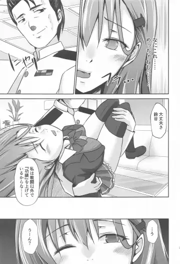 [Mizuya Tiharu] Suzuya IN UNDERGROUND Fhentai - Page 4