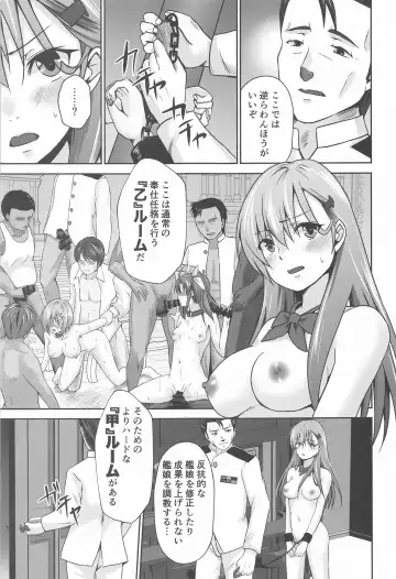 [Mizuya Tiharu] Suzuya IN UNDERGROUND Fhentai - Page 8